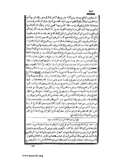 الصفحة التالية &larr;