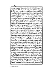 الصفحة التالية &larr;