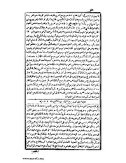 الصفحة التالية &larr;