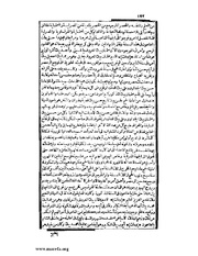 الصفحة التالية &larr;