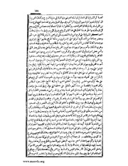 الصفحة التالية &larr;