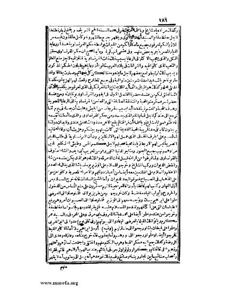 ملف:عجائب الآثار في التراجم والأخبار - ج 3.pdf