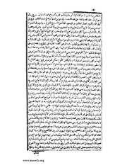 الصفحة التالية &larr;