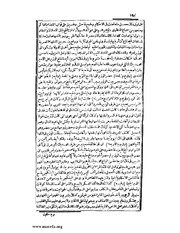 الصفحة التالية &larr;