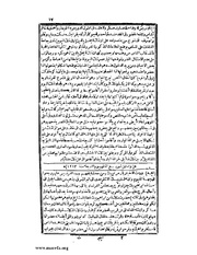 الصفحة التالية &larr;