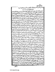 الصفحة التالية &larr;