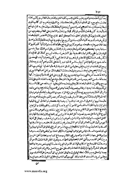 ملف:عجائب الآثار في التراجم والأخبار - ج 3.pdf