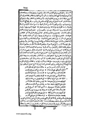 الصفحة التالية &larr;