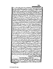 الصفحة التالية &larr;