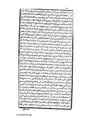 الصفحة التالية &larr;