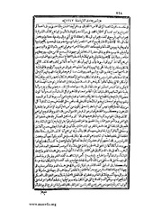 الصفحة التالية &larr;