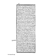 الصفحة التالية &larr;