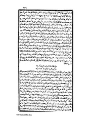 الصفحة التالية &larr;