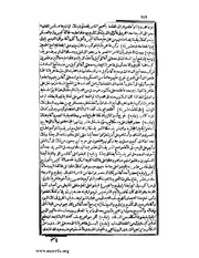 الصفحة التالية &larr;