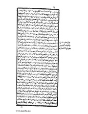 الصفحة التالية &larr;