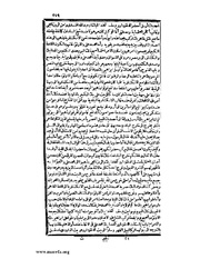 الصفحة التالية &larr;