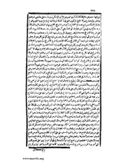 الصفحة التالية &larr;