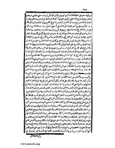 ملف:عجائب الآثار في التراجم والأخبار - ج 3.pdf