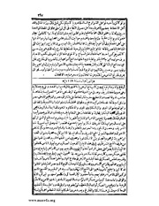 الصفحة التالية &larr;