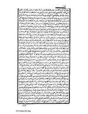 الصفحة التالية &larr;