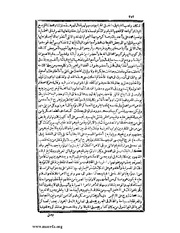 الصفحة التالية &larr;