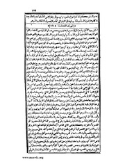 الصفحة التالية &larr;