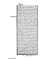 الصفحة التالية &larr;