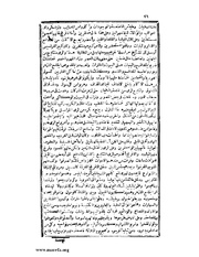 الصفحة التالية &larr;