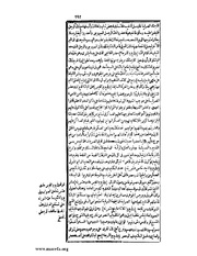 الصفحة التالية &larr;