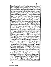 الصفحة التالية &larr;