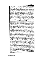 الصفحة التالية &larr;