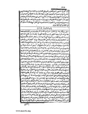 الصفحة التالية &larr;