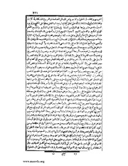 الصفحة التالية &larr;