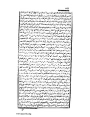 الصفحة التالية &larr;