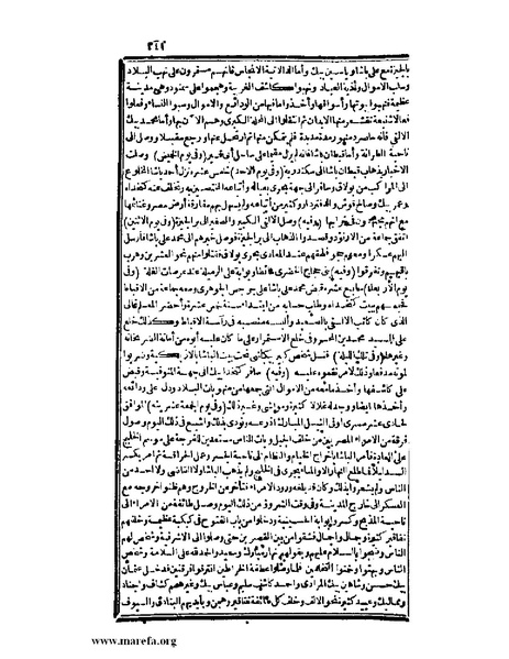 ملف:عجائب الآثار في التراجم والأخبار - ج 3.pdf