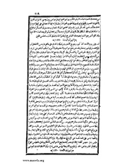 الصفحة التالية &larr;