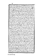 الصفحة التالية &larr;