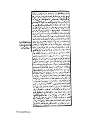 الصفحة التالية &larr;