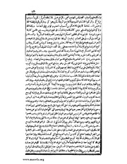 الصفحة التالية &larr;