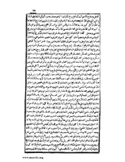 الصفحة التالية &larr;