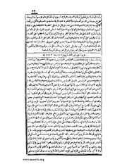 الصفحة التالية &larr;