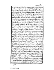 الصفحة التالية &larr;