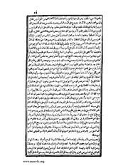 الصفحة التالية &larr;