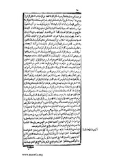 الصفحة التالية &larr;