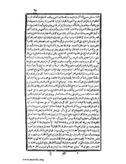 الصفحة التالية &larr;