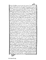 الصفحة التالية &larr;