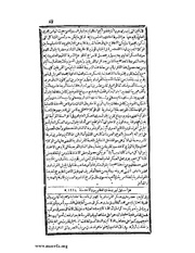 الصفحة التالية &larr;