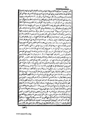 الصفحة التالية &larr;