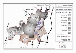 التقسيمات الادارية لمركز مغاغة.