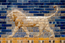 Ishtar gate lion.png